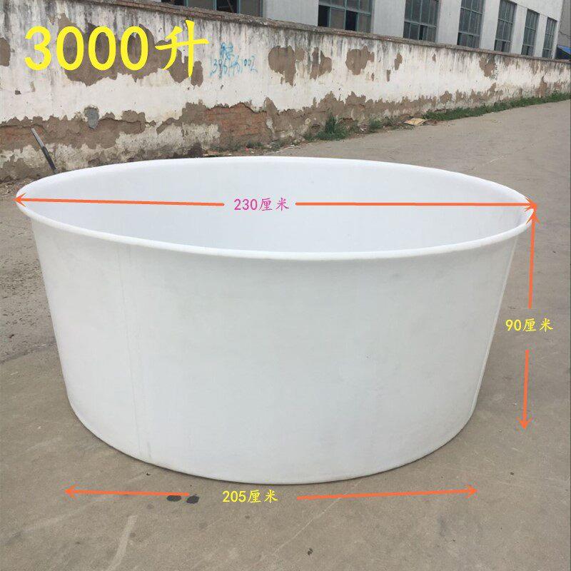 食菜品桶级超加大厚牛筋塑料圆桶发酵酿酒桶腌育苗桶工业用桶