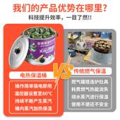 商用加电热开水桶蒸煮玉米子保温热粽桶牛奶不锈钢烧水温403酒热