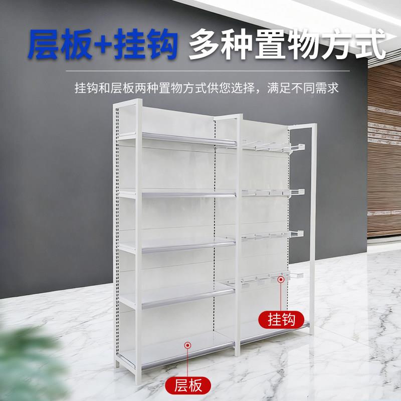 超货架市展示架单双面食品商店小卖便利店母零婴食商品中岛部药店