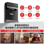 水冰热一体025新 04用2接桶壁装 瑞森饮水机冷可热管线机挂式 家RBG