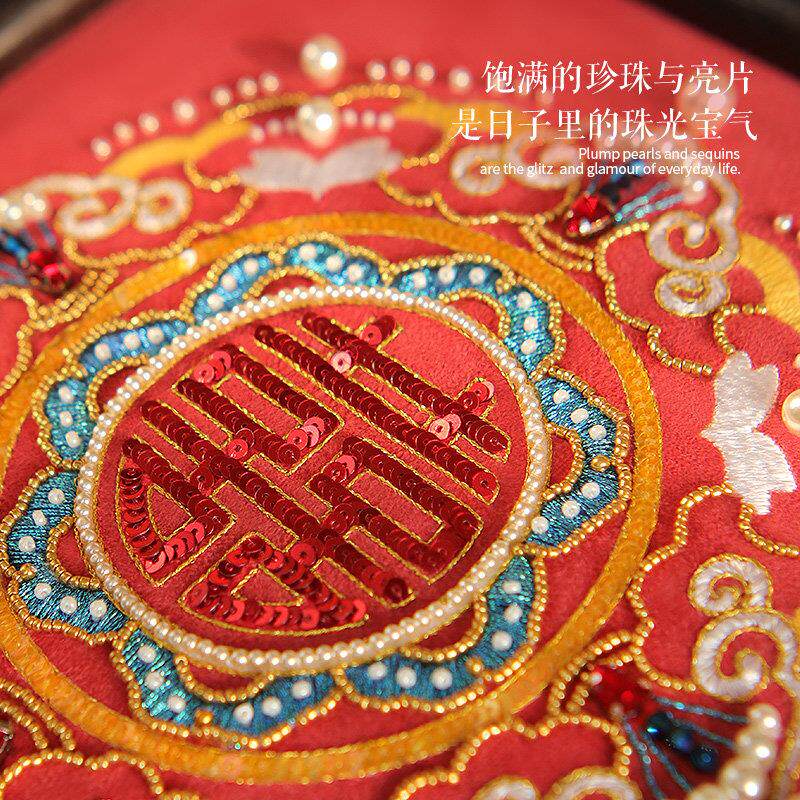 喜珠绣新立体结婚档相LHS框画刺绣手工diy材高料包婚字送新娘礼物