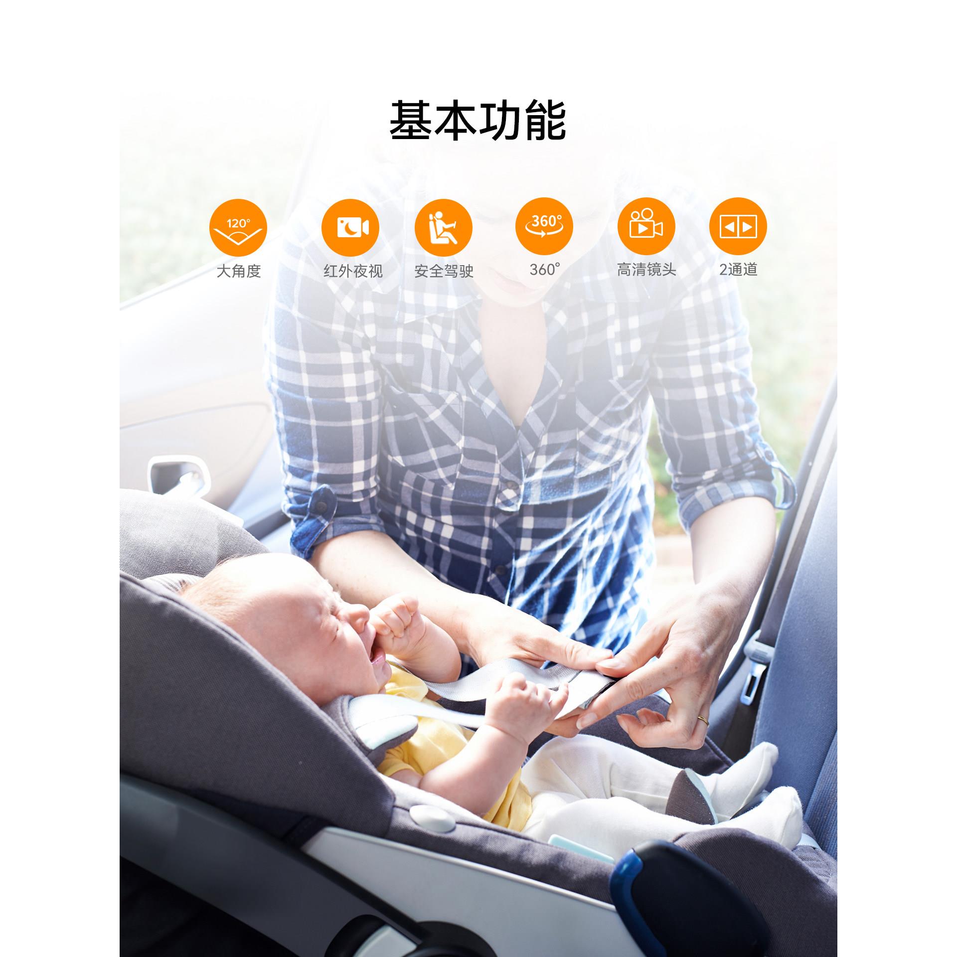 车载婴监视器108P高清儿摄0像头汽车后排宝安全264座椅护宝看器监