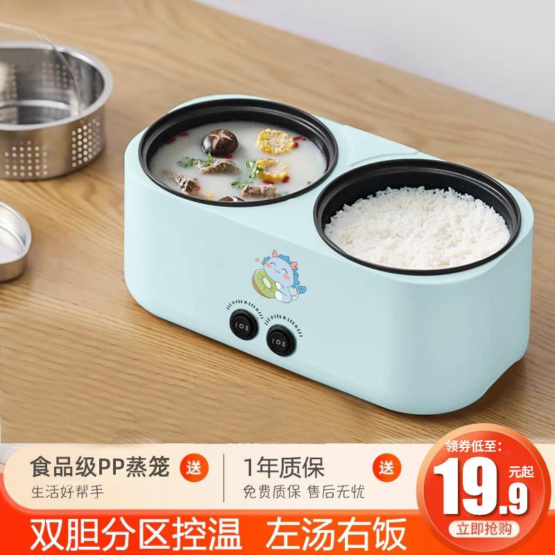 全自动双胆电饭煲多能德国鸳鸯电火锅家136能用电功煮锅智温保电