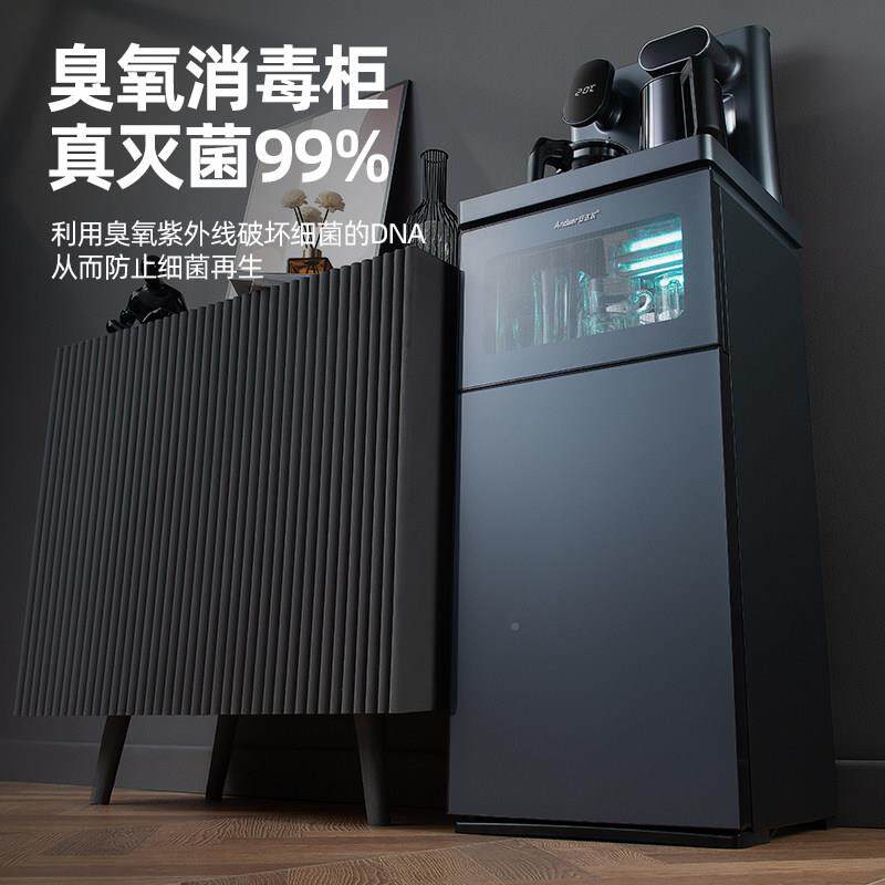 吧茶机家用206新款E502-A带消毒柜全动自智能语音下置水桶饮水2机