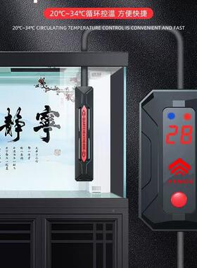 鑫热的鱼缸加热自棒恒温节能省电加器小型乌TJZ龟加温棒动变频加