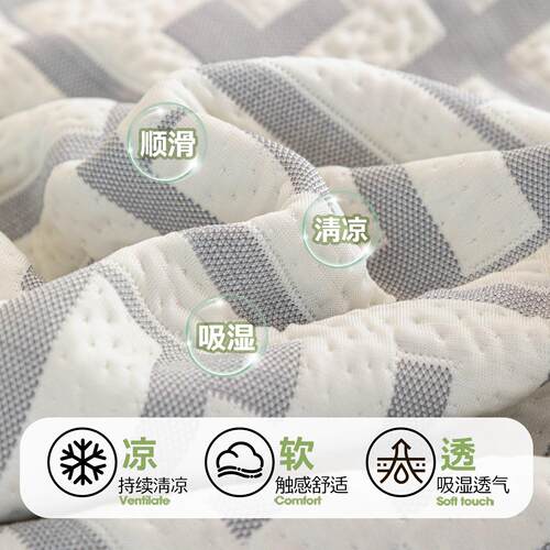 现简约丝夏季沙发盖2布026新款凉感冰沙JKS26041发巾一整张代全盖