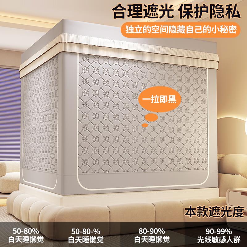 风保暖蚊帐四面棉夹用卧室加厚床上帐夹棉款-篷儿童防掉防床蚊家