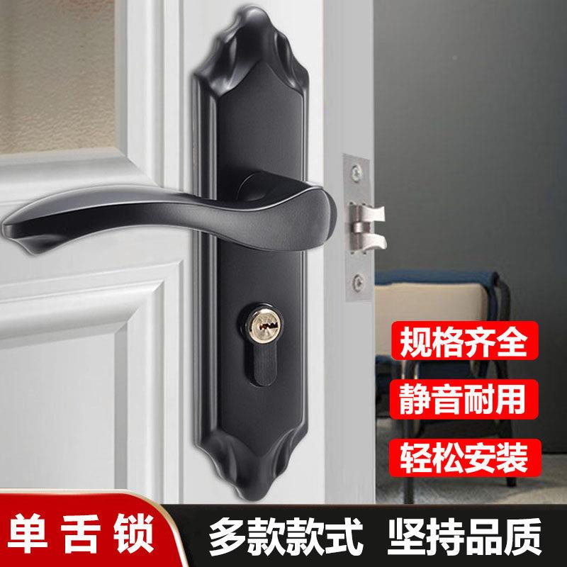 家用房门锁卧室房间门锁门手舌锁头木门不室内单锁3把04锈钢锁