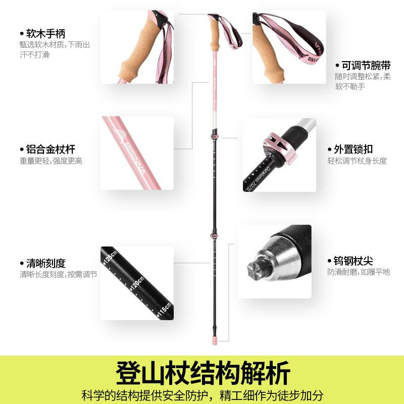 北狼专山业登山杖铝合山金伸缩金DL025-11扣属卡男女户外徒步爬山
