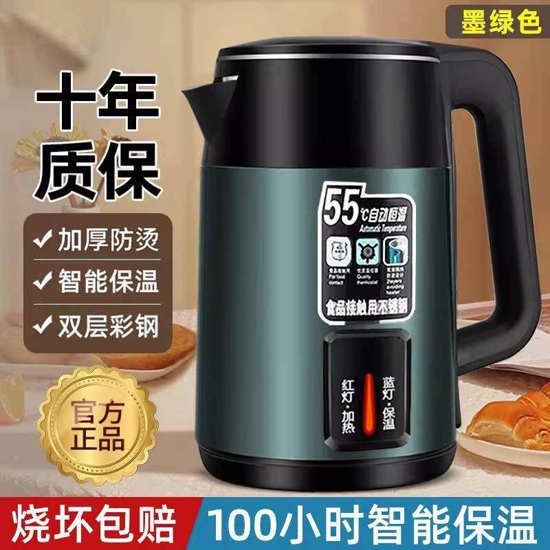 电动热水壶烧水开壶家用水壶温全自断电保一体恒yb202510温煮大容