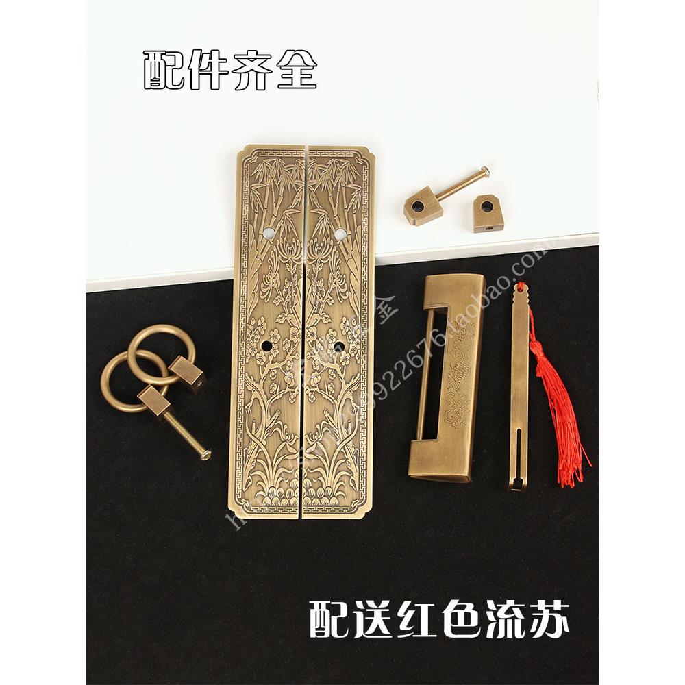 新中式复古书衣柜拉门手古典房门木门庭院门黄挂锁门把柜手门铜环