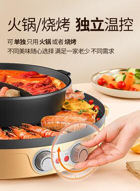 多功韩能火锅烧一烤体涮烤家用可NUJ拆洗电烤炉不锅粘无烟式烤肉