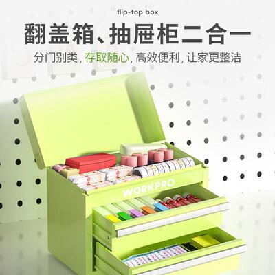 桌面柜收办纳箱化品置物盒带盖WORKPRO\子公大容量抽屉妆式小子多