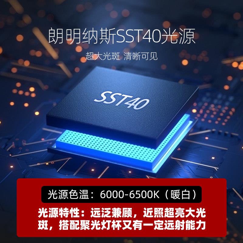 9S两件式9S强光头灯充电亮头戴式手电筒尼大雅功率户外矿超灯新款