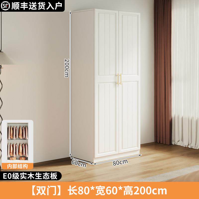 YG002衣柜家用卧室全实木易组装橱童衣2025新爆款出儿租房用定简