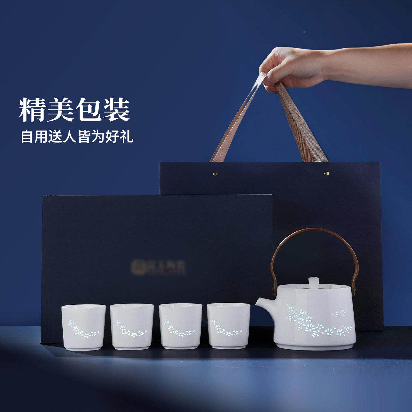中式礼瓷制玲珑功夫茶具组 瓷玉兰花提七夕送精致白茶具壶泡茶杯