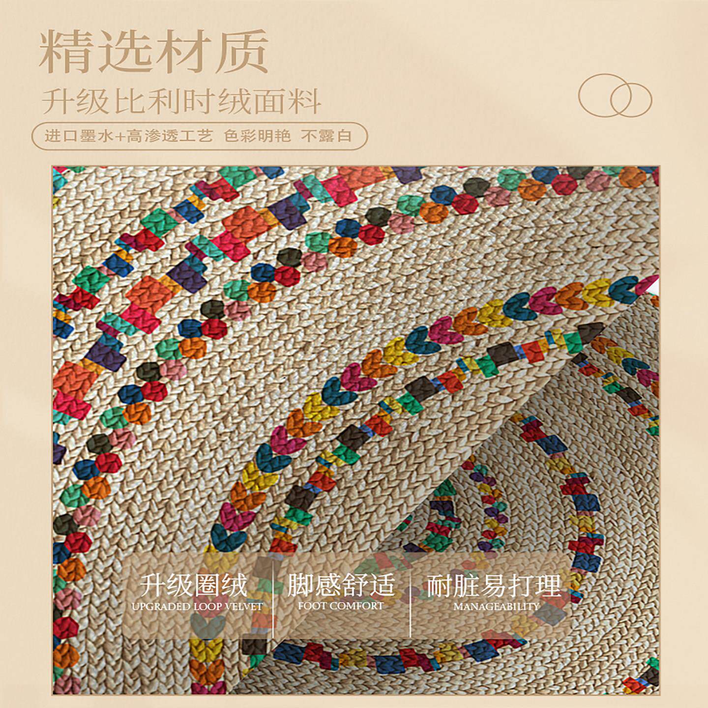 冥想颂钵保疗愈打坐禅专用垫修跪拜地复古圆比利时绒形地垫毯无醛
