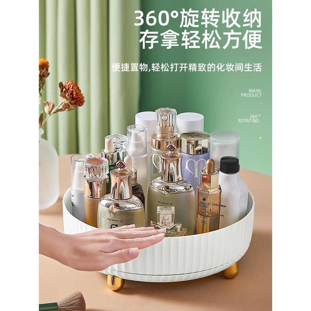 旋转化UPK妆品纳盒桌面容量收60度护肤品3置物架梳妆台简约收纳大
