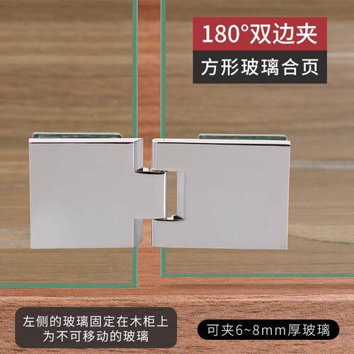 玻璃门合页铰链酒m柜柜展示橱柜玻璃门铰8链5-m玻璃合页开孔合页