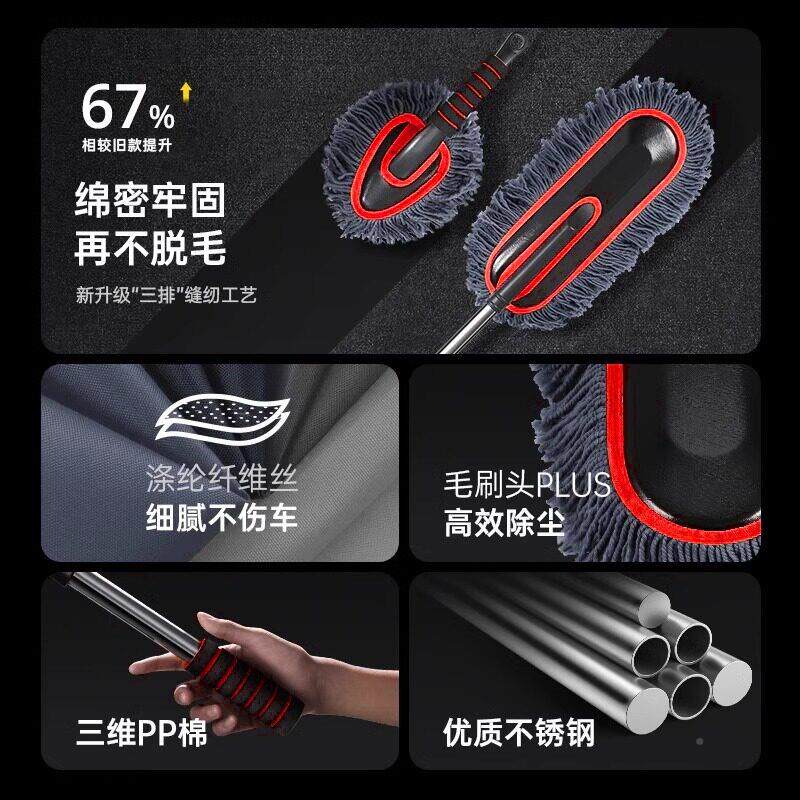 洗车把专除洗车拖把尘撢子内饰用清洁工具伤车漆扫灰不刷子汽车拖
