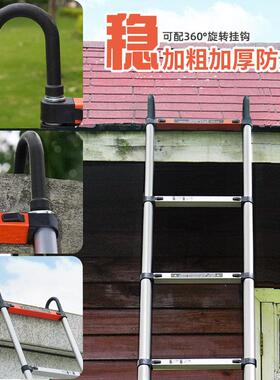 148321688米米伸缩式厚直梯铝合金加节梯工程竹升降楼梯家用可携