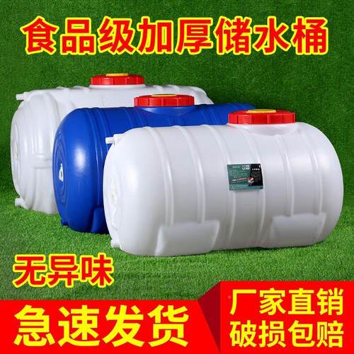 料大容量喷药桶加卧蓄水塔家用长方形塑水箱厚户外储水箱式蓄水罐