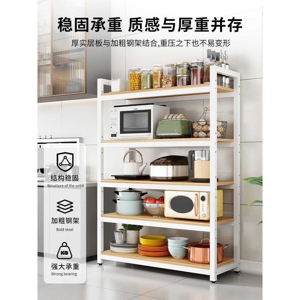 房置物架落地多层台面家用微2024.03.厨波炉烤调箱料架多货功能储