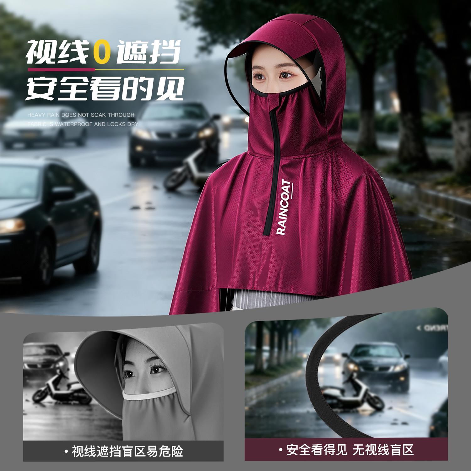 雨衣电动车长款暴全瓶身防雨加厚加大户外骑行用男女款专电车雨披