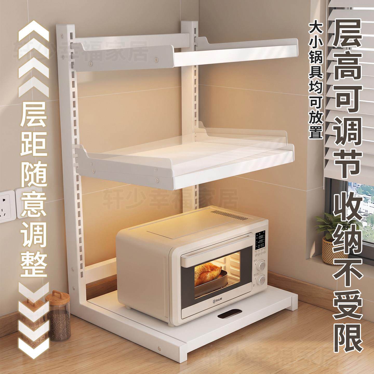 微波炉置物架厨房专用多多饭USW能电煲烤箱家用层可抽拉电器收纳