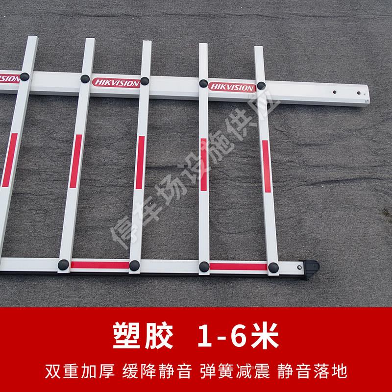 道闸杆停车道闸栅栏康杆小区门卫起落ODK升降挡海车两栏场八角带