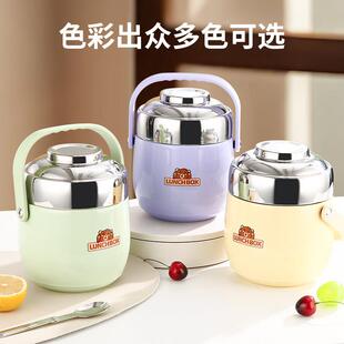 保温便盒当30不锈钢保温便当盒桶家用学生上班族24小时超保长温CP