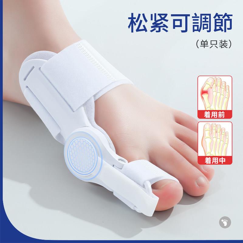 脚趾分矫-JZ正器大母脚指头足突纠大脚骨出拇正指外翻可以调节男