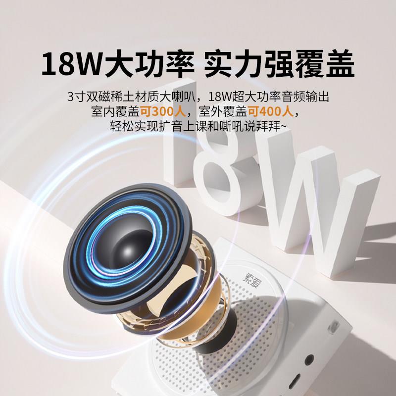 S638小蜜喇扩音无线教师用上课叭超器大声喊话器导游蜂扬声器