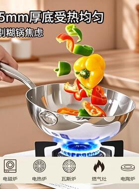 16L涂不锈3钢小炒锅无层不沾哇福牛锅家炒用锅电磁炉瓦斯炉一人食