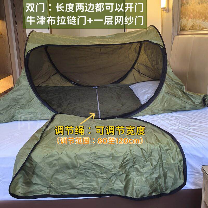 免安装遮光防窥防潮可折可蒙携式古帐篷旅行蚊叠MUT帐露营酒店宿