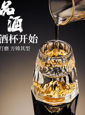 安玺TBL503-0石钻金山酒杯套装家用水白晶玻璃一口杯中式分捷酒器