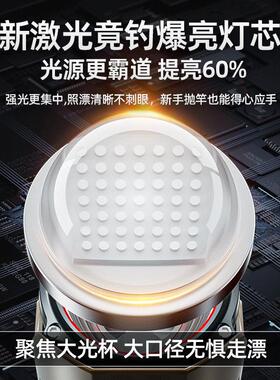 沃森激光夜专钓灯野钓用鱼炮蓝光H806夜钓钓灯强光筏钓夜光尔灯大