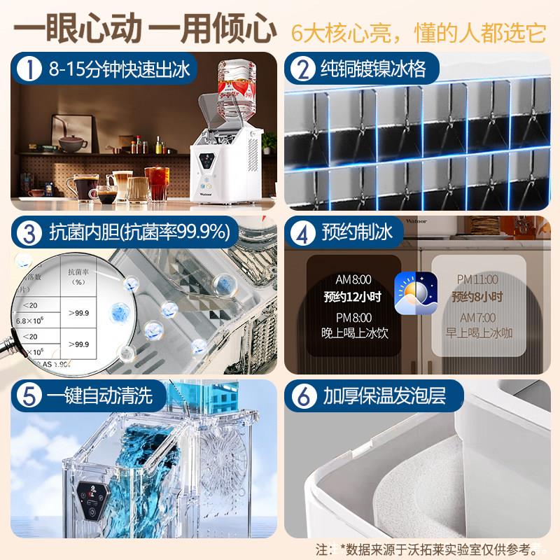 作制冰机16KG宿舍内家用小型抗菌胆全WZB-22F动实心方冰自块制机图片