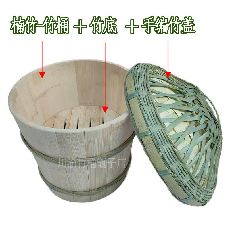 双桶竹箍蒸饭竹器手工竹子正子蒸子家用ZZD蒸笼四川竹制品饭甑桶
