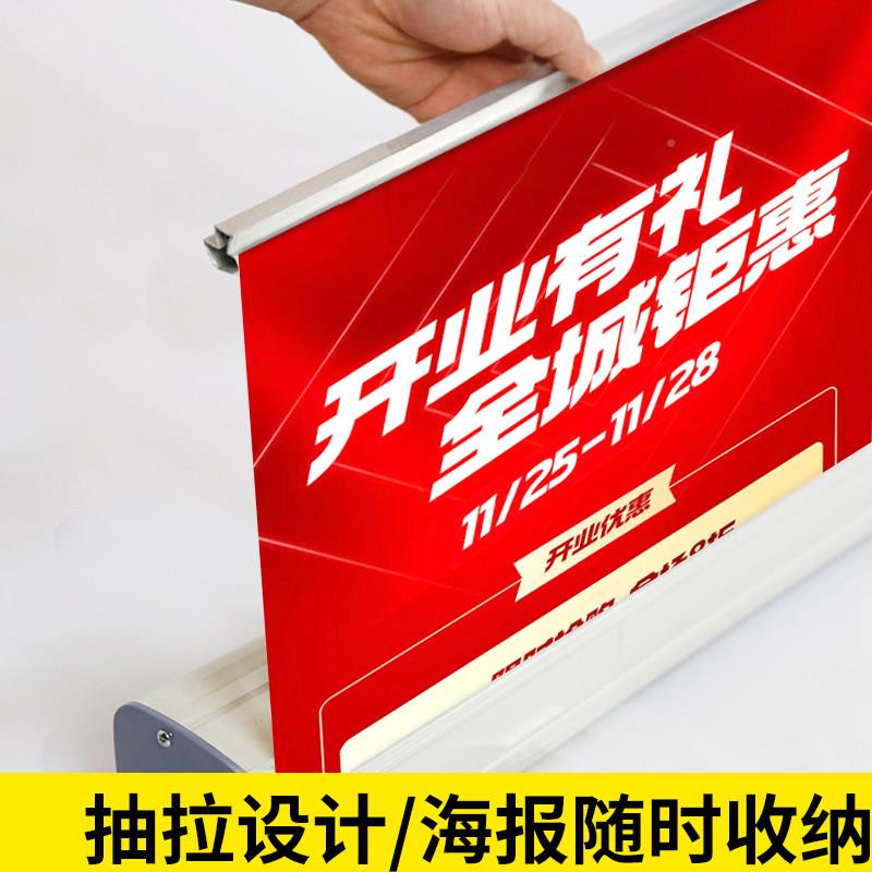立式801牌8x内0cm易拉宝展示架可伸缩广告室外使用