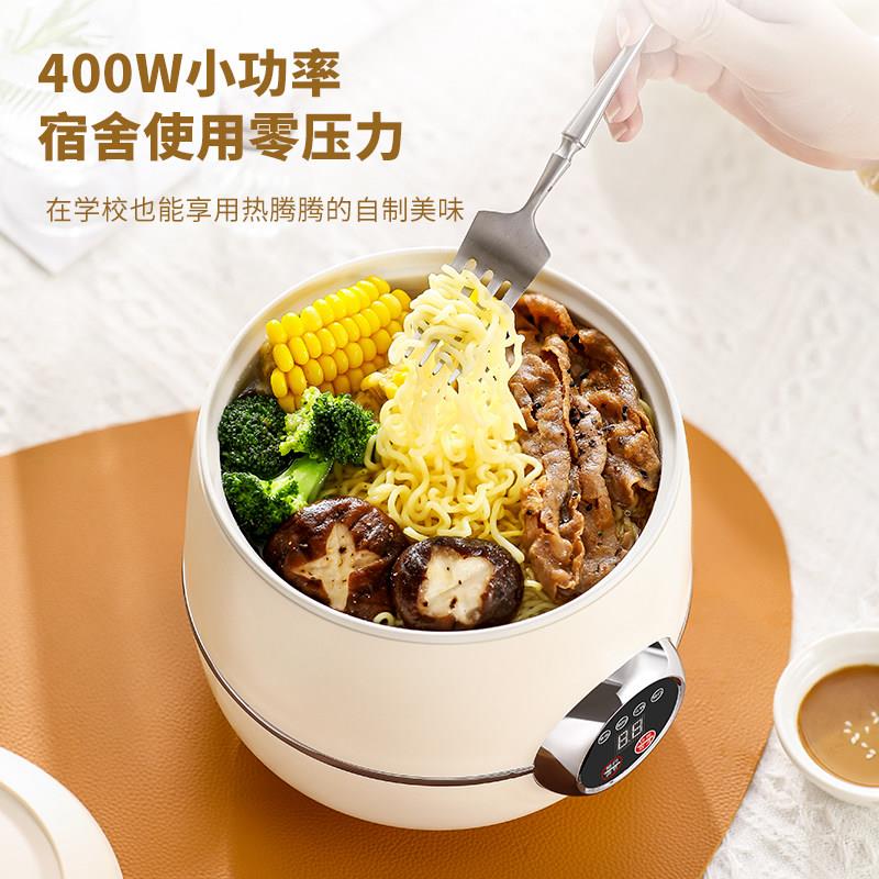 迷你小型电锅煮粥米饭宿舍旅多功能智QDL-1.6D能学汤生电锅1.游6