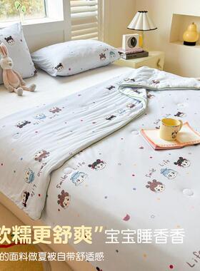 卡YXA-1515通大纤针织棉夏豆凉被机洗夏季儿童薄款被子春可维秋夏