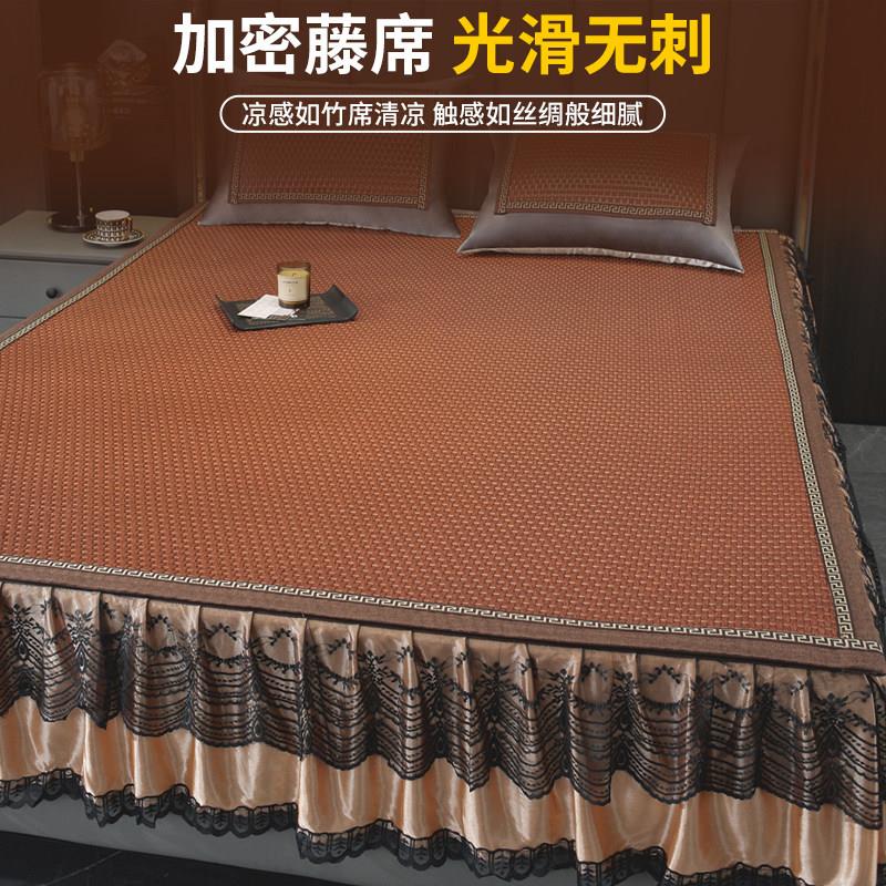夏天冰2丝凉家沁风藤语席藤席026新款夏季床竹席垫用软席子宿舍用