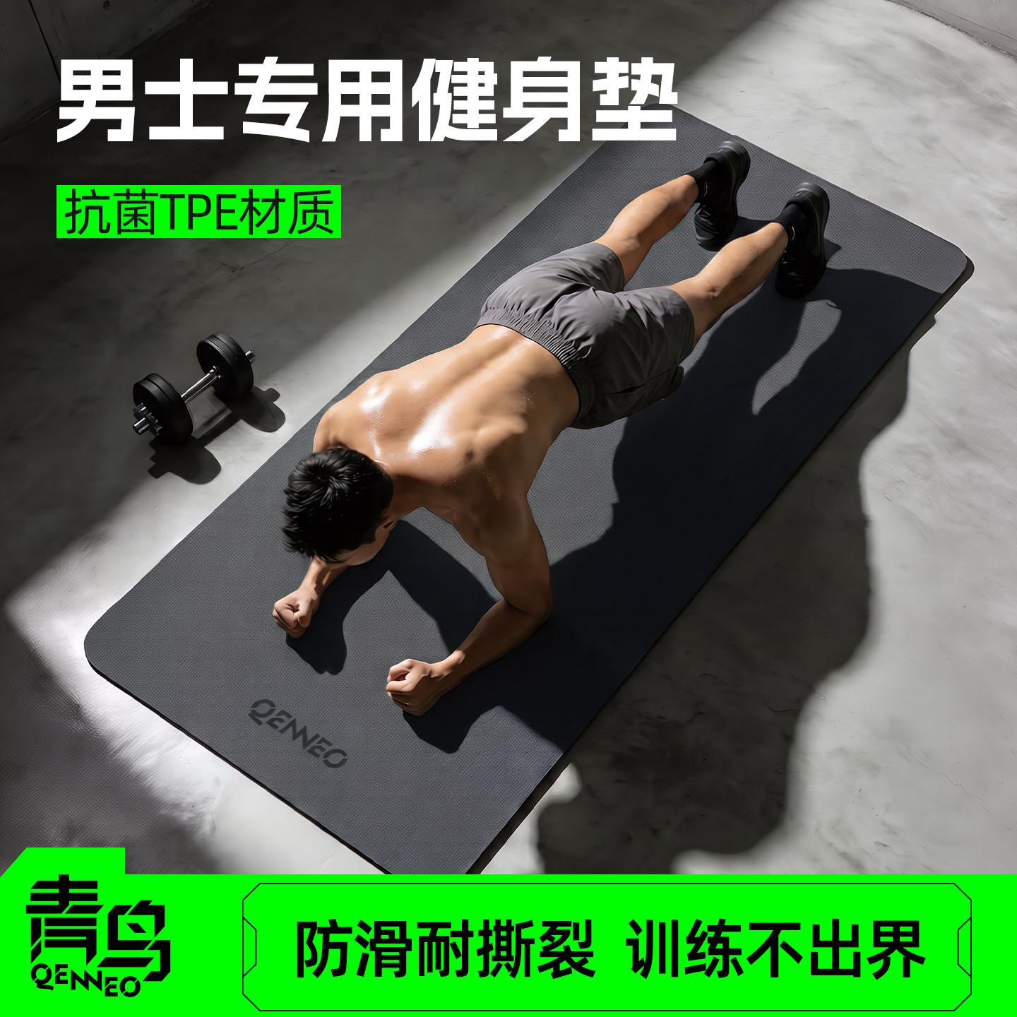 士加厚伽垫可睡觉防滑减震静音家用午休瑜男健身两大尺用寸QN0428