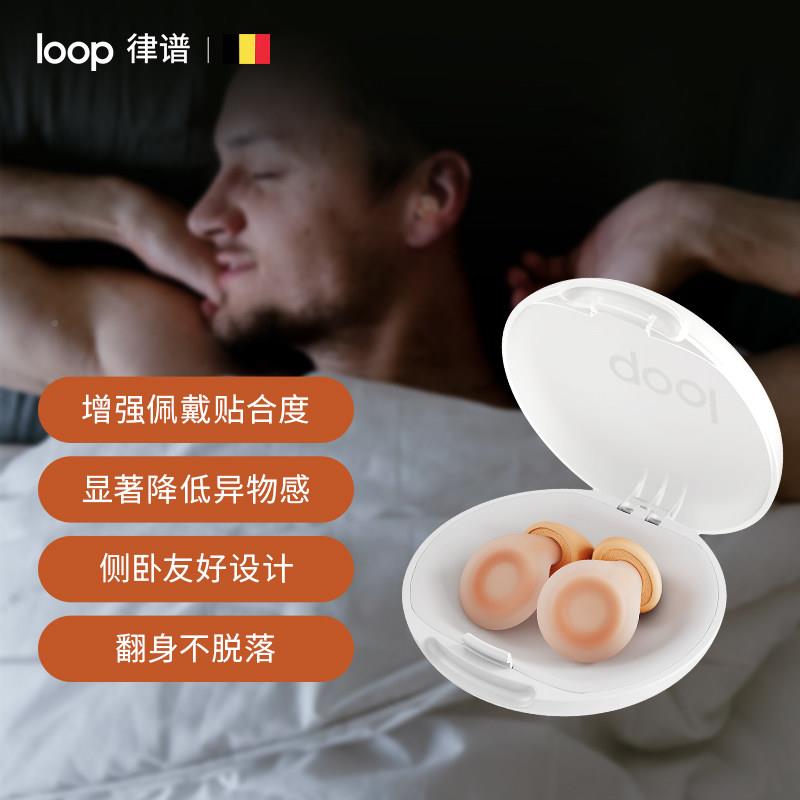 塞Loo消p降舍噪耳Dream系塞睡眠睡觉专用隔音打呼音宿防吵耳游泳