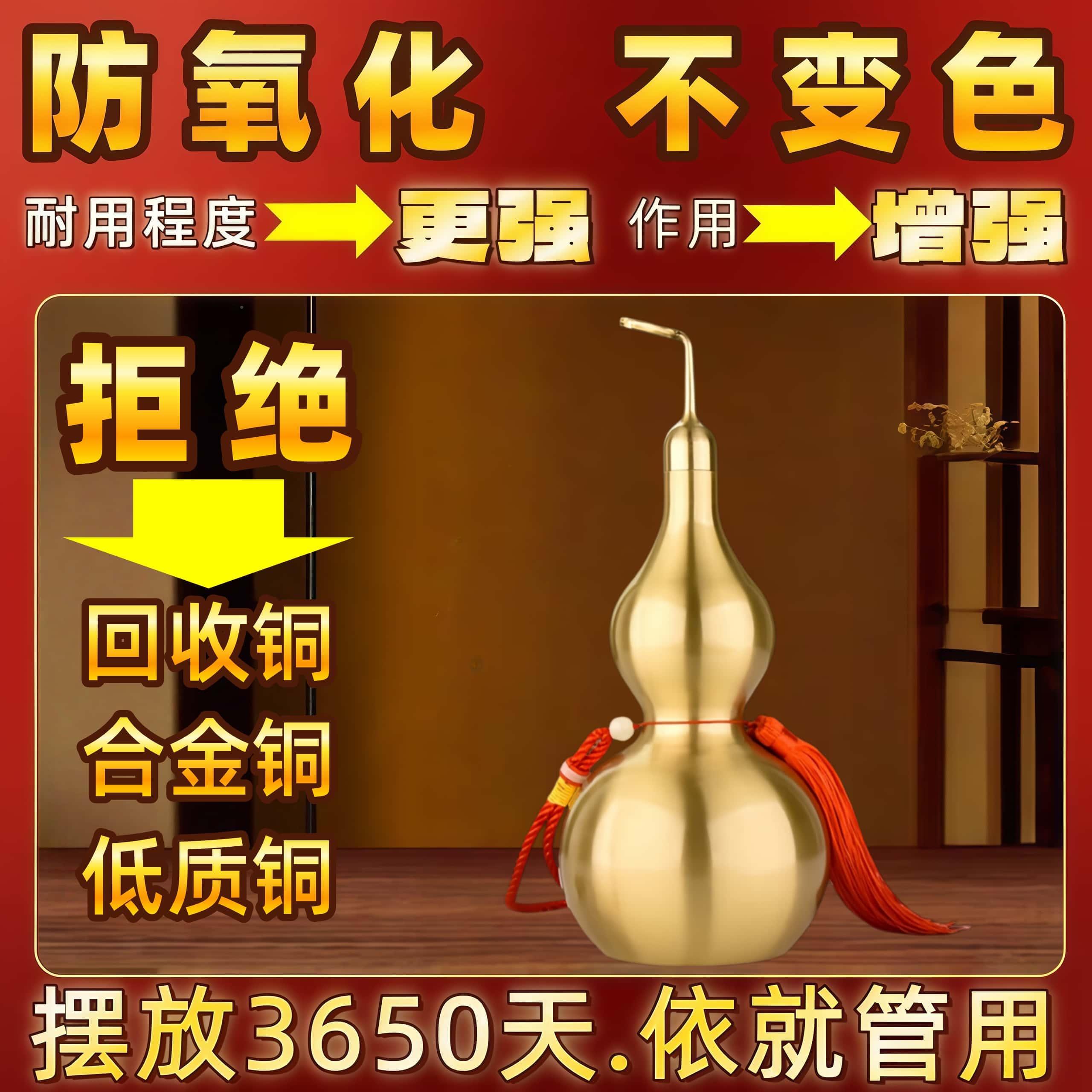 铜葫黄芦摆件纯HBS公铜拉丝开盖光面叶福禄家居办镇室宅招财装饰