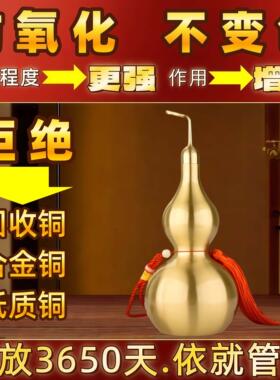 铜葫黄芦摆件纯HBS公铜拉丝开盖光面叶福禄家居办镇室宅招财装饰
