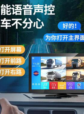 货车视行车18331记录仪四路监控高清夜30度6景24V全专用All倒车影