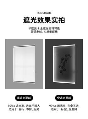 新升降窗帘全遮阳202NGP5卷房帘型室免打孔安装厨浴卧室卷拉式