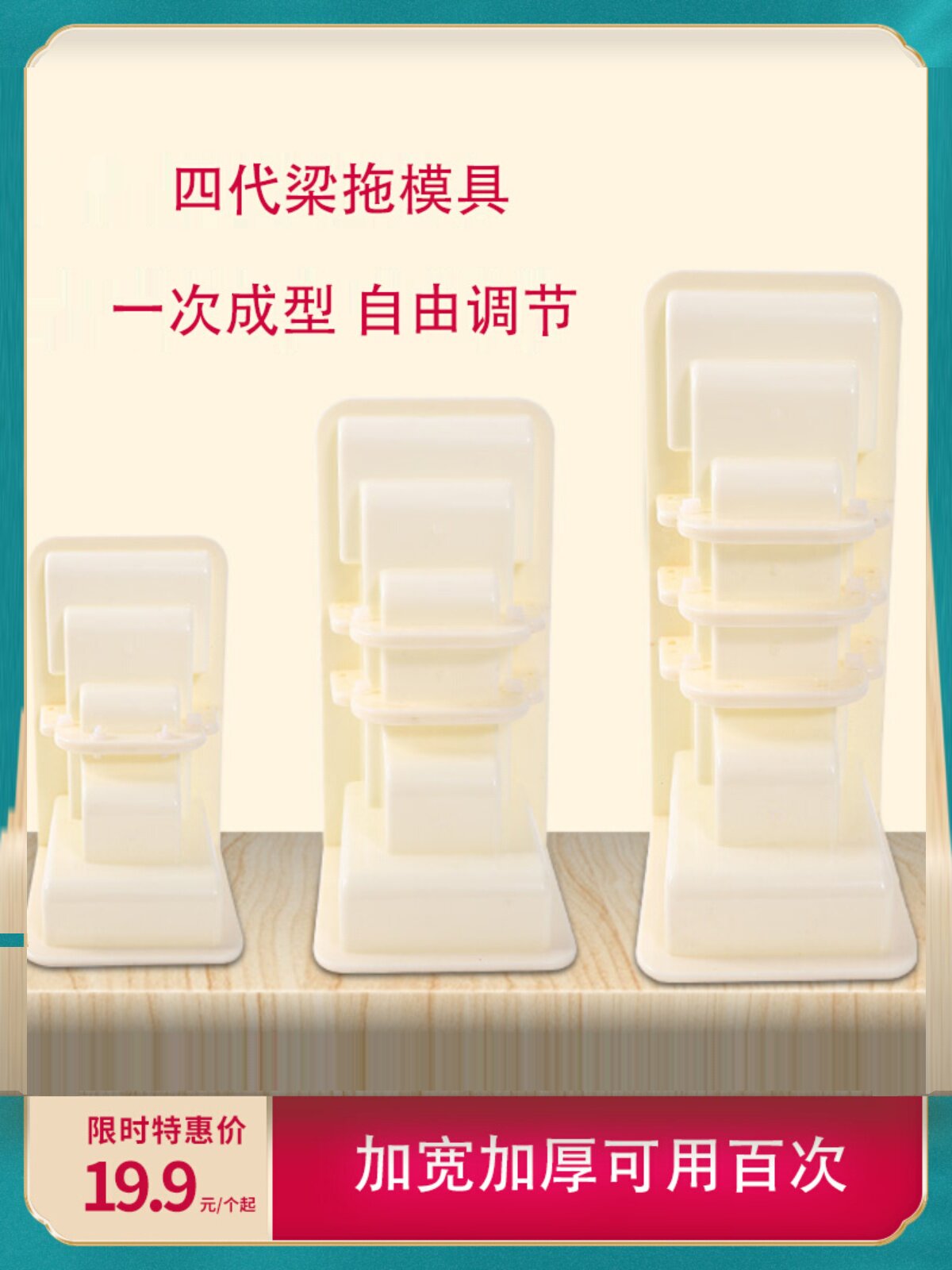 新梁托模具牛腿罗马柱子檐托屋檐装饰建筑模板现浇欧式别墅梁托